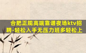 北京夜总会招聘