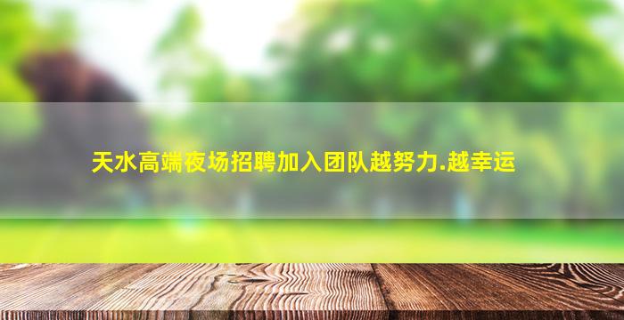 黑河酒吧招聘